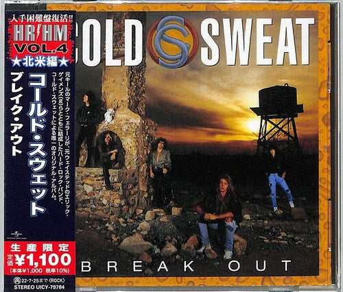 Cold Sweat: Break Out