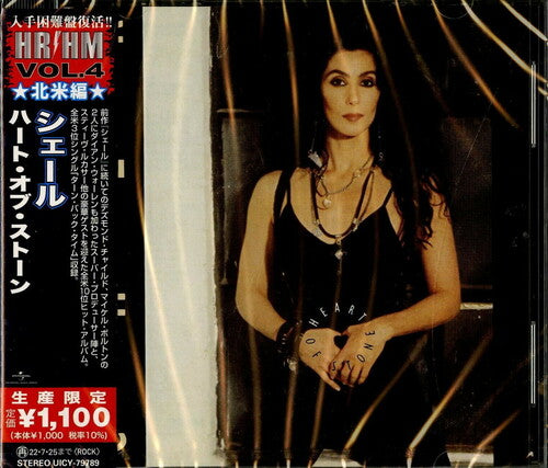 Cher: Heart Of Stone