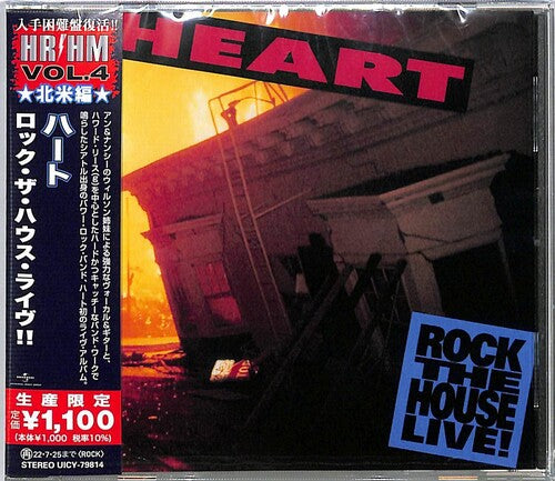 Heart: Rock The House Live!