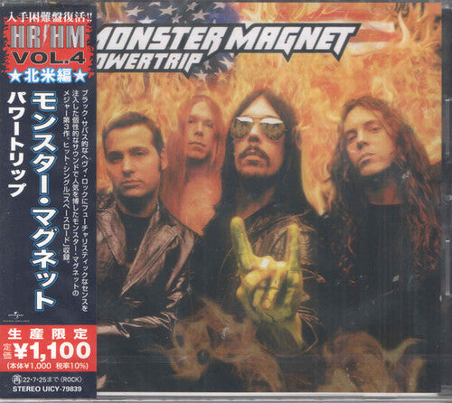 Monster Magnet: Powertrip