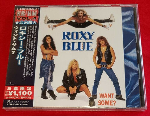 Roxy Blue: Want Some?