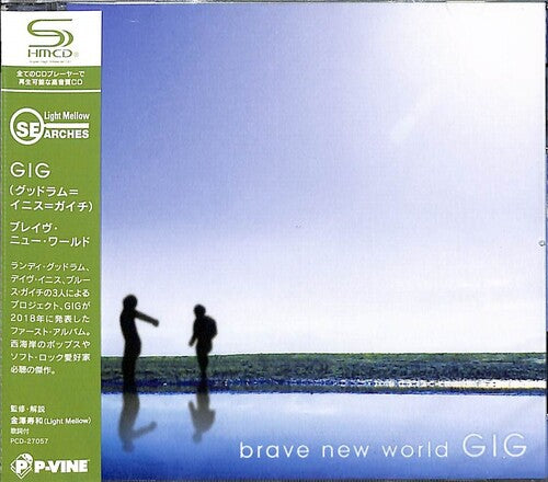 Gig: Brave New World (SHM-CD)