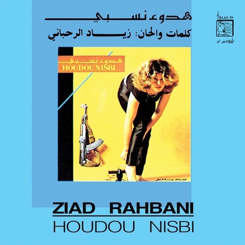 Rahbani, Ziad: Houdou Nisbi