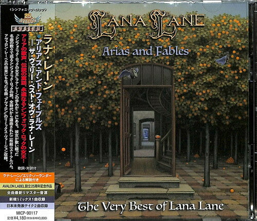 Lane, Lana: Arias And Fables - The Very Best Of Lana Lane (Remastered)