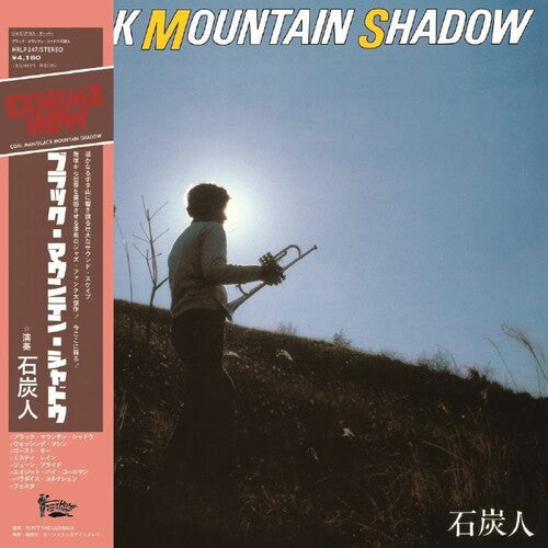 Coal Man Sekitanjin: Black Mountain Shadow