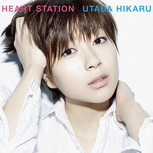 Utada, Hikaru: Heart Station (Japanese Pressing)