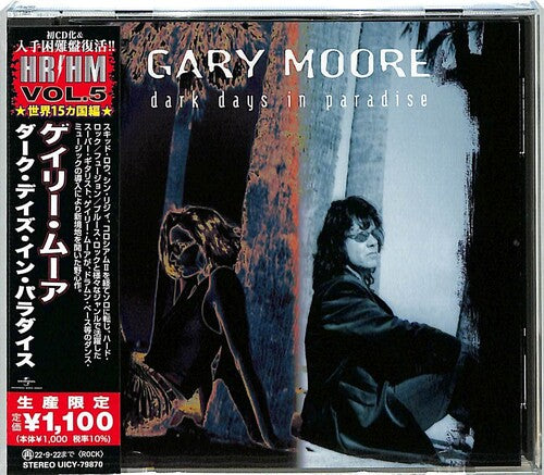 Moore, Gary: Dark Days In Paradise (Japanese Pressing) (incl. 2 Bonus Tracks)