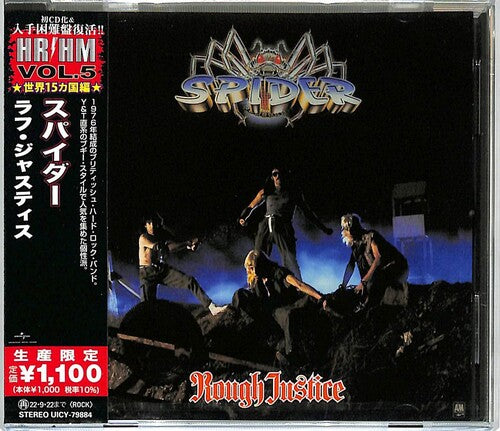Spider: Rough Justice (Japanese Pressing)
