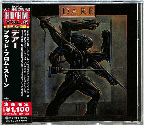 Dare: Blood From Stone (Japanese Pressing)