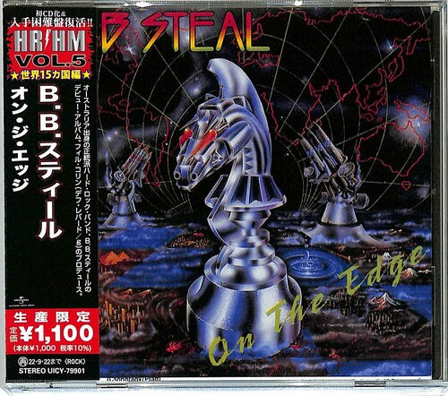 Bb Steal: On The Edge (Japanese Pressing)