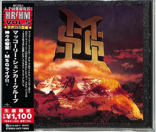 McAuley Schenker Group: Unplugged Live (Japanese Pressing)