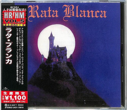 Rata Blanca: Rata Blanca (Japanese Pressing)