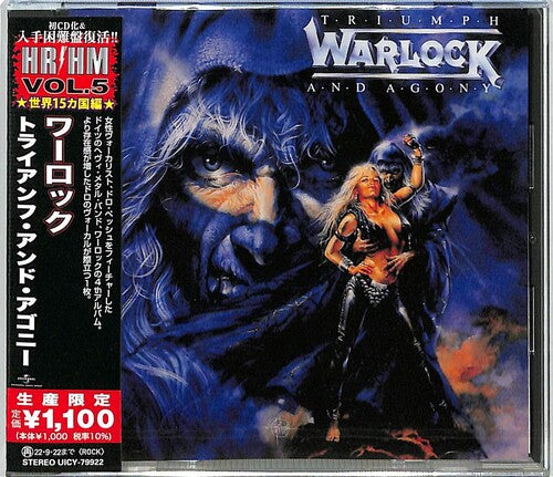 Warlock: Triumph And Agony (Japanese Pressing)