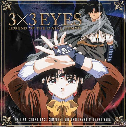 Wada, Kaoru: 3x3 Eyes: Legend of the Divine Demon (Original Soundtrack)