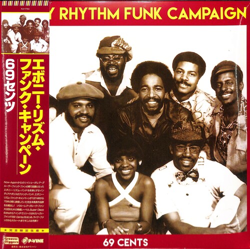 Ebony Rhythm Funk Campaign: 69 Cents