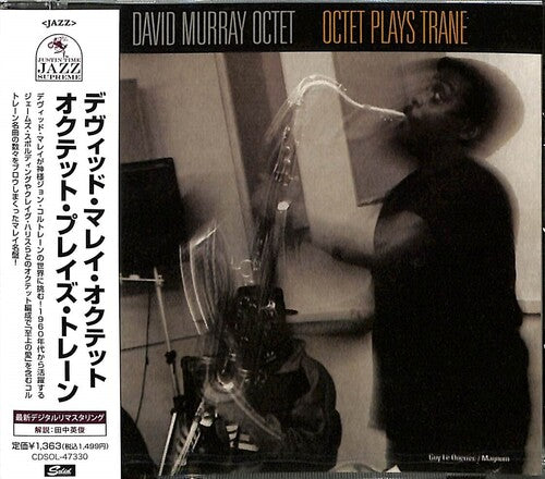 Murray, David Octet: Octet Plays Trane (Remastered)