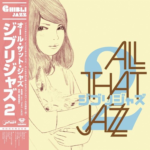 All That Jazz: Ghibli Jazz 2