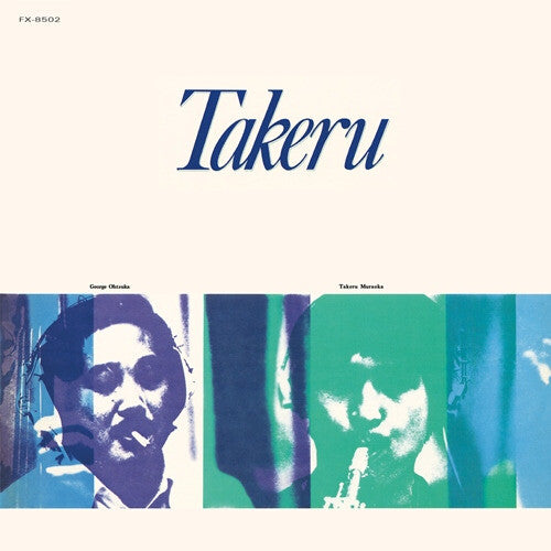 Muraoka, Takeru: Takeru (SHM-CD)