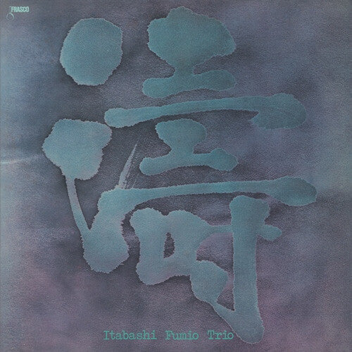 Itabashi, Fumio Trio: Toh (SHM-CD)