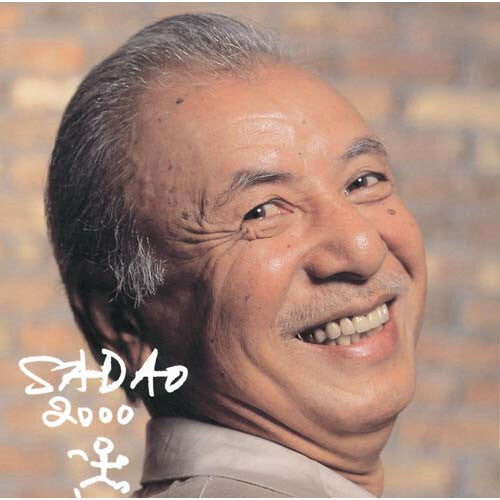 Watanabe, Sadao: Sadao 2000 (SHM-CD)