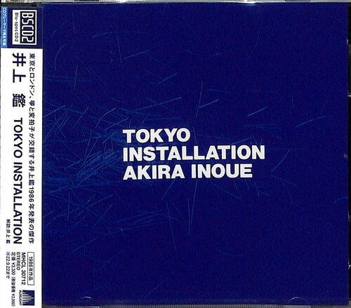 Inoue, Akira: Tokyo Installation (Blu-Spec CD2)