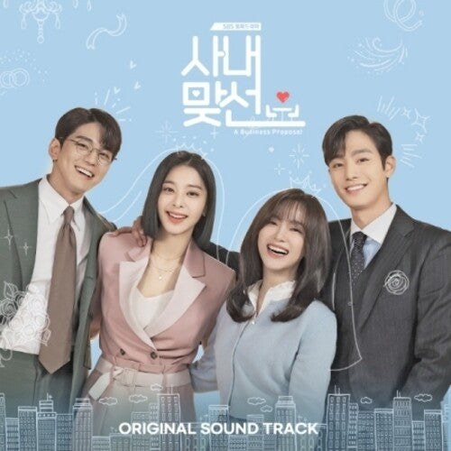 Business Proposal Soundtrack - Sbs Drama / O.S.T.: Business Proposal Soundtrack - SBS Drama (incl. Lyrics Card, 2 Bookmarks, 4 Photocards, Lenticular Card, Sticker, 2 Photo Films + Poster)