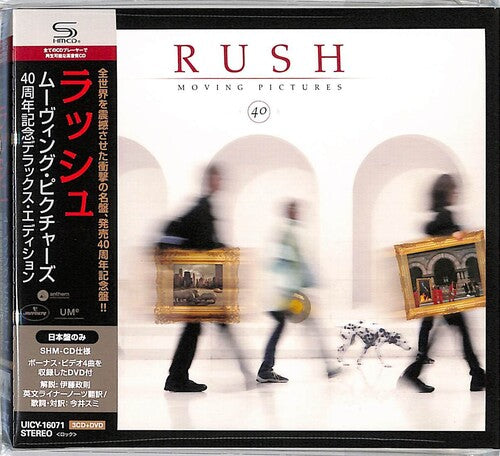 Rush: Moving Pictures - 40th Anniversary Deluxe Japanese Edition - 3xSHM-CD + DVD