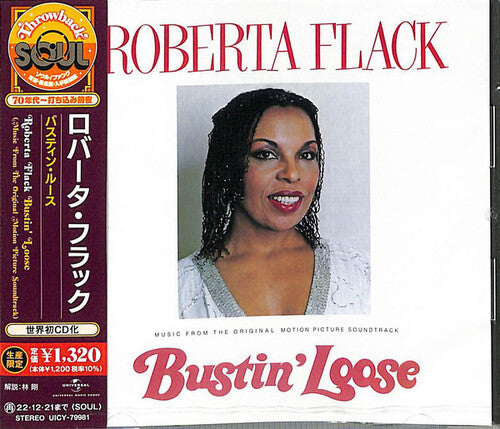 Flack, Roberta: Bustin' Loose (Music From The Original Motion Picture)