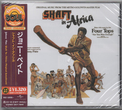 Pate, Johnny: Shaft In Africa