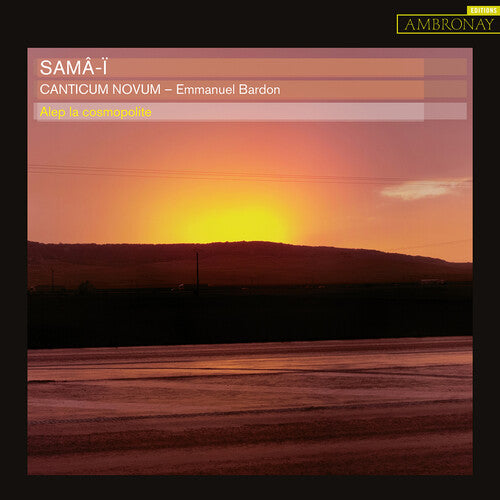 Sama I / Various: Sama I