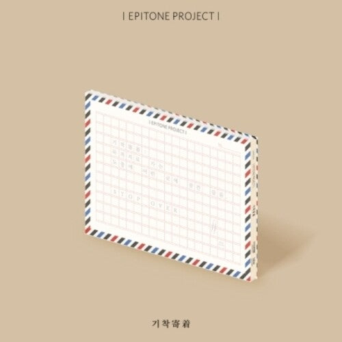 Epiton Project: Stopover - incl. 32pg Lyric Book + Envelope