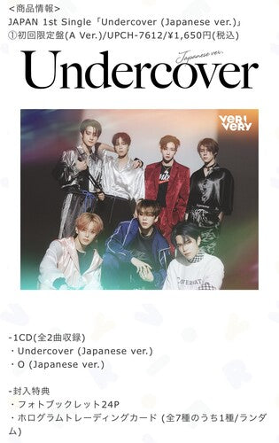 Verivery: Undercover - Version A - incl. Hologram Card