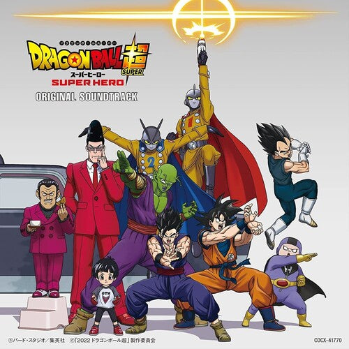 Dragon Ball Super Super Hero Movie / O.S.T.: Dragon Ball Super Super Hero (Movie) - Original Soundtrack