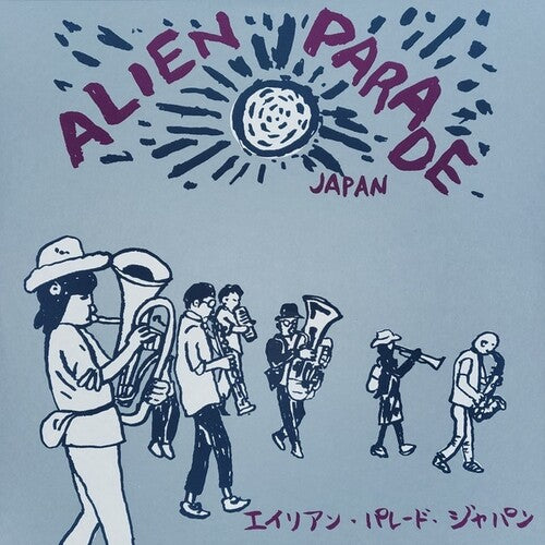 Alien Parade Japan / Various: Alien Parade Japan (Various Artists)