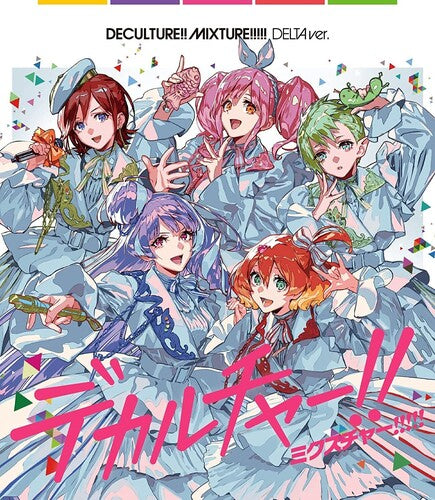 Macross 40th Anniversary Album (Delta) / Var: Macross 40th Anniversary Album Deculture Mixture! (Delta Version) / Various