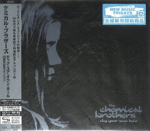 Chemical Brothers: Dig Your Own Hole - 25th Anniversary Edition - SHM-CD