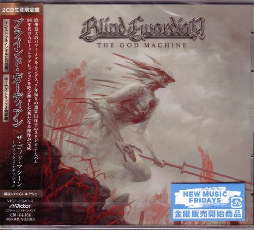 Blind Guardian: God Machine: Deluxe Edition