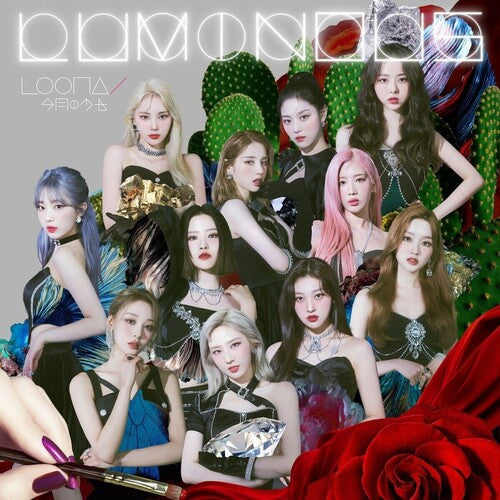 Loona: Luminous