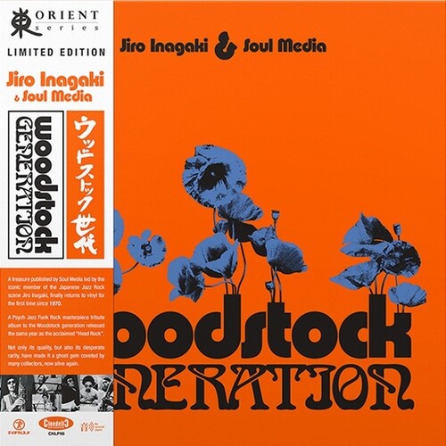 Inagaki, Jiro & Soul Media: Woodstock Generation