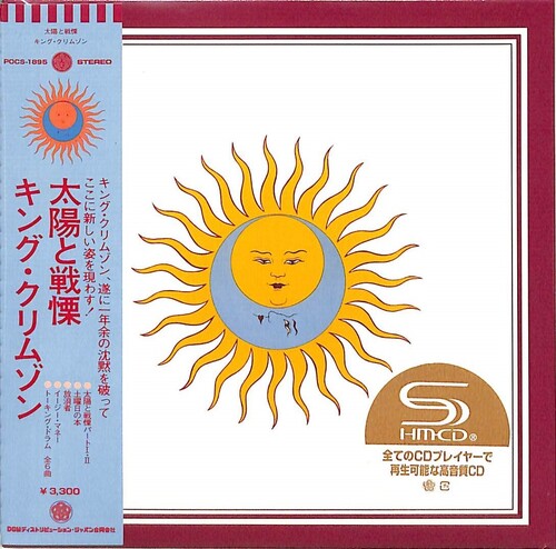 King Crimson: Larks' Tongues In Aspic - SHM-CD / Paper Sleeve