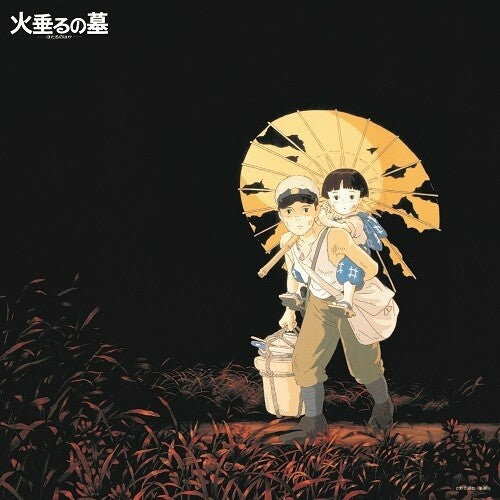 Mamiya, Michio: Grave Of The Fireflies: Image Album Collection