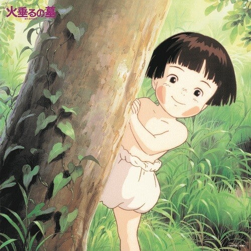 Mamiya, Michio: Grave Of The Fireflies: Soundtrack Collection