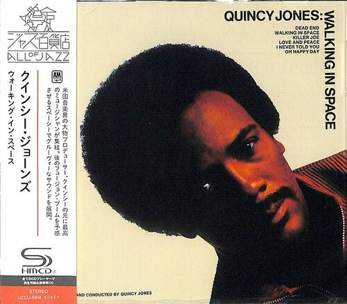 Jones, Quincy: Walking In Space - SHM-CD