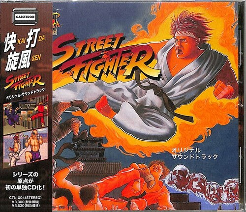 Street Fighter / O.S.T.: Street Fighter Original Soundtrack