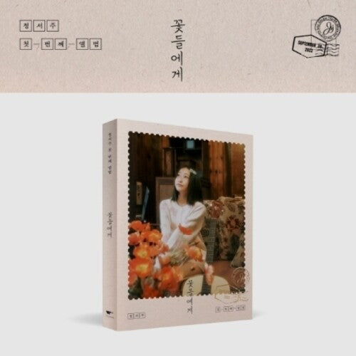 Jung Seo Joo: To The Flowers - Photobook Version - incl. Photobook, Handwriting Letter, Photo Card, Film Photo, Sticker + Poster