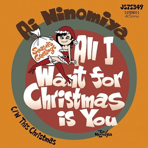 Ninomiya, Ai: All I Want for Christmas is You / This Christmas