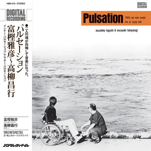 Togashi, Masahiko / Masayuki, Takayanagi: Pulsation