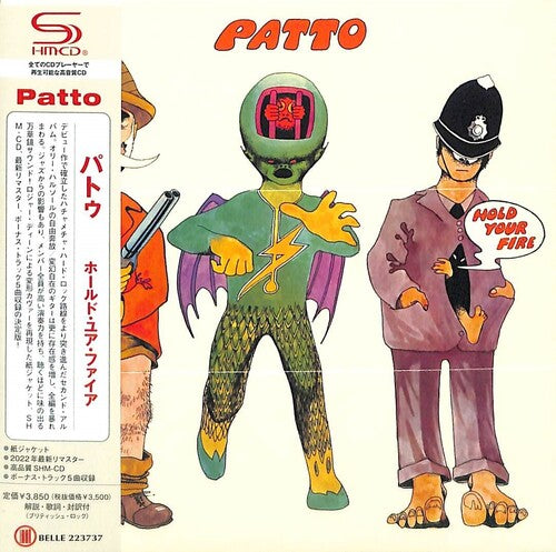Patto: Hold Your Fire - SHM-CD / Paper Sleeve