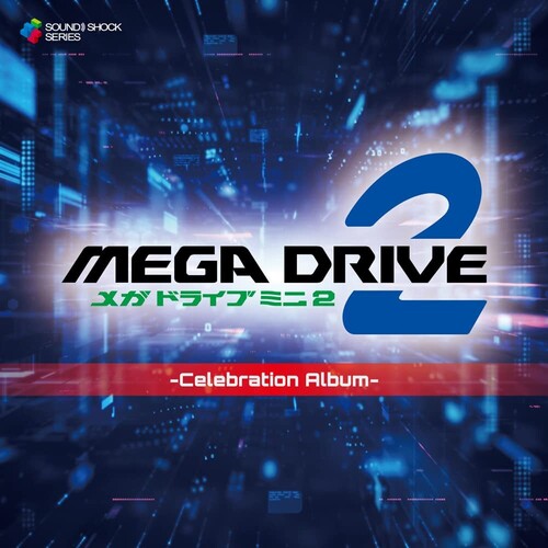 Sega Sound Team: Mega Drive Mini 2 - Celebration Album