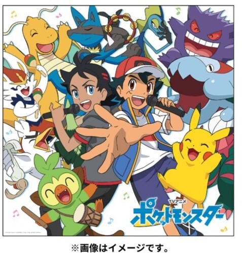 Pokemon (Pocket Monsters) Shudaika Best 2019-22 a: Pokemon (Pocket Monsters) Shudaika Best 2019-2022 [W/ DVD, Limited Edition / Type B]